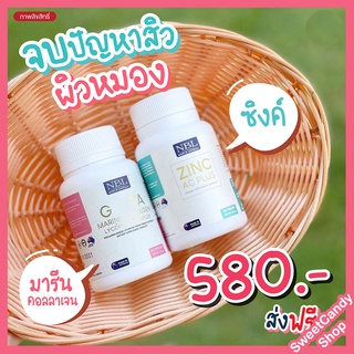 [ส่งฟรี] NBL Gluta Marine Collagen + Zinc AC Plus กลูต้า ซิงค์ ดูแลผิว ผิวขาว เนียนใส ขาวอมชมพู ไร้สิว ลดฝ้า กระ จุดด่าง