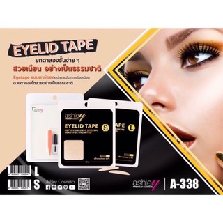 A-338 Ashley Eyelid Tape Net Invisible Eye Stickers Beautyful Unlimited สติ๊กเกอร์ติดตาสองชั้น (แผงสีดำ) ครบไซส์ S M L