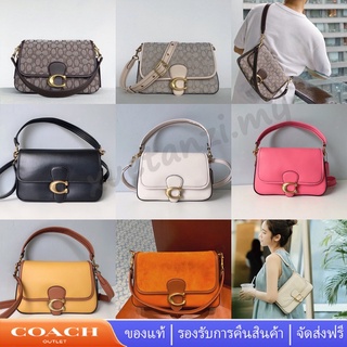 COACH กระเป๋าถือผู้หญิง C4821 C4823  C5261 C5262 SOFT Tabby กระเป๋าสะพายข้าง กระเป๋าสะพายข้าง