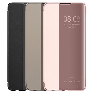 Huawei  Smart View Flip Cover P30,P30Pro,P40Pro