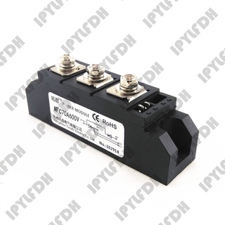 โมดูลไทริสเตอร์ MFC70A600V MFC110A600V MFC130A600V MFC90A600V