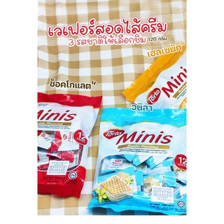 Minis เวเฟอร์สอดไส้ครีม