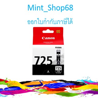 Canon PGI-725 BK ตลับหมึกอิงค์เจ็ท สีดำของแท้