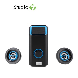 ลำโพงคอมพิวเตอร์ Blue Box Speaker 2.1 D239 by Studio7