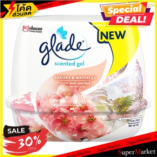 🔥ของแท้!! เจลปรับอากาศ GLADE SCENTED 180 กรัม กลิ่นซากุระ AIR FRESHENER GEL GLADE SCENTED 180G SAKURA &amp; WATERLILY น้ำหอม