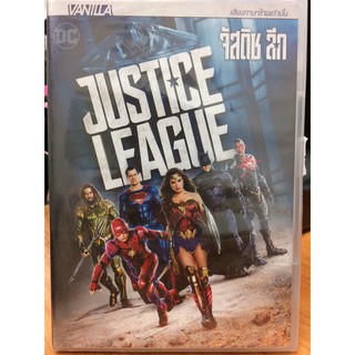 DVDหนัง จัสติซ ลีก JUSTICE LEAGUE (DVDTHAI89259-จัสติซลีก) พากย์ไทย