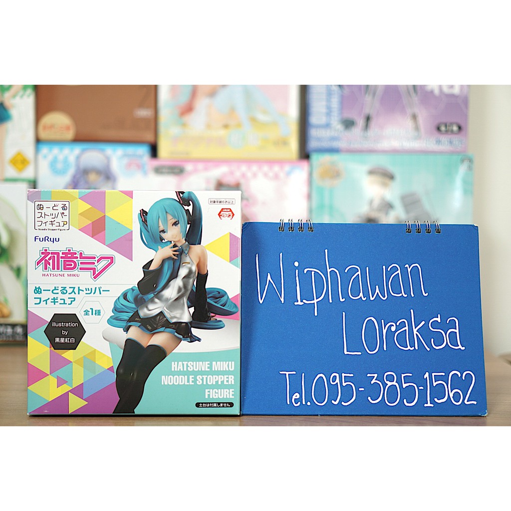 Noodle Stopper Figure & Green Curry Cup Ramen Noodles - Hatsune Miku -
