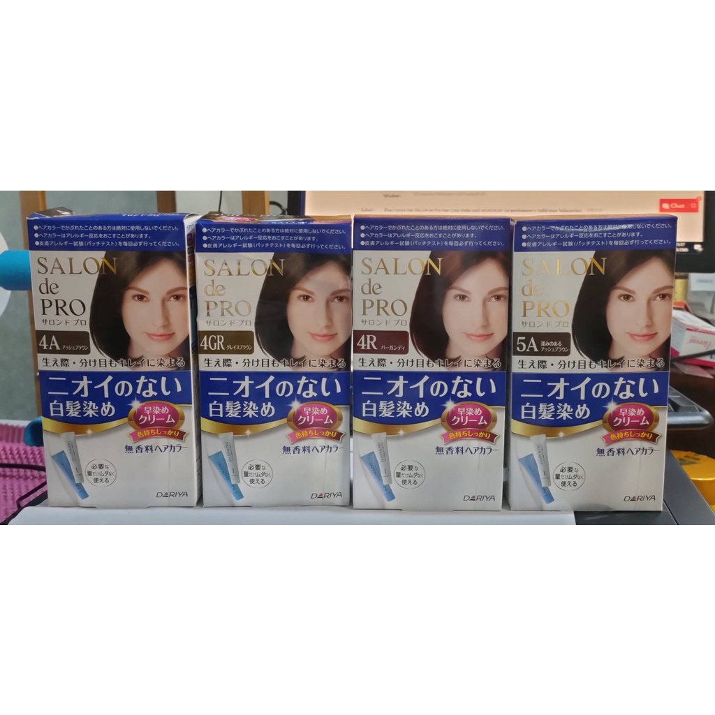 สีใหม่ สีพิเศษ Dariya Hair SALON de Pro Hair Color 6ชนิด เบอร์ 4A/4R/4GR/5Aสูตรย้อมผมขาว ไม่มีน้ำหอม