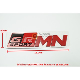 GR SPORT MN สีแดงโลโก้ติดตัวถังโลหะขนาด 16.0x4.0cm ด้านหลังมีเทปกาวสองหน้า