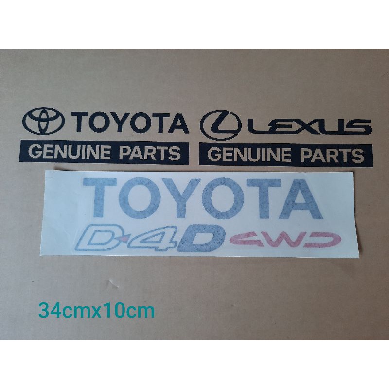 สติกเกอร์ ฝาครอบยางอะไหล่ Toyota Sport Rider D4D 4WD