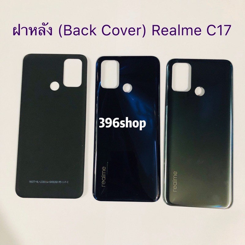 ฝาหลัง ( Back Cover) Realme C17 / Realme 7i