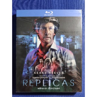 Blu-ray **แท้** : Replicas/ พลิกชะตา เร็วกว่านรก// มีเสียงไทย มีซับไทย