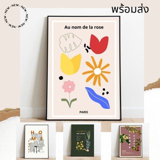 *พร้อมส่ง* 12x18 นิ้ว โปสเตอร์แต่งผนัง ลายดอกไม้ ลาย Minimal Vintage