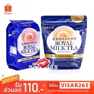 Nitto Kocha Instant Royal Milk Tea 10 ซอง 180g / แบบ Refill 280g ชานมสำเร็จรูปจากประเทศญี่ปุ่น ชงสะดวกทานง่าย รสชาดอร่อย