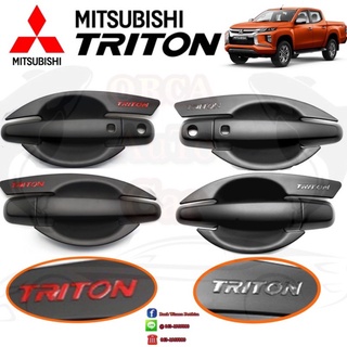 เบ้ากันรอย มิตซูบิชิ TRITON 2006-2014 ตัวเก่า