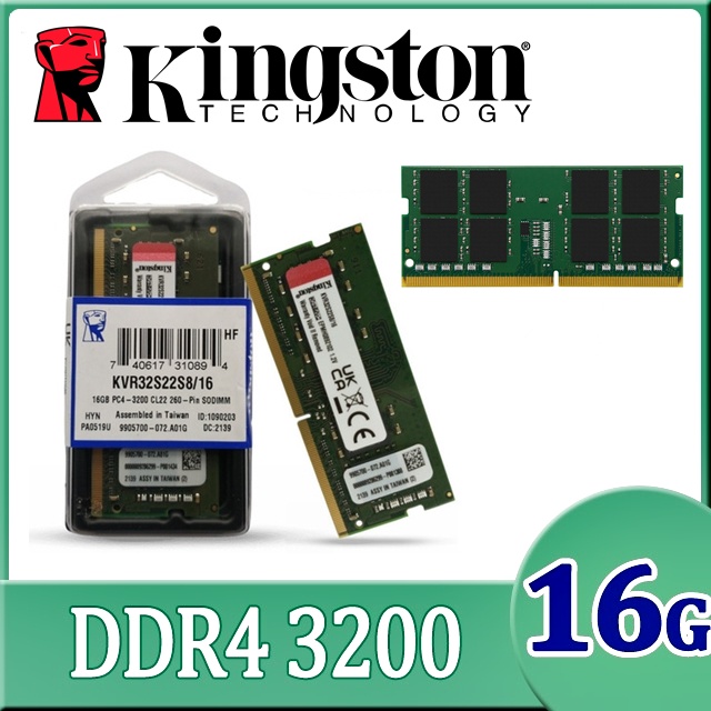 16GB KVR (16GBx1) DDR4 3200MHz RAM NOTEBOOK (แรมโน้ตบุ๊ค) KINGSTON (KVR32S22S8/16)