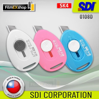 SDI 0108D คัตเตอร์อเนกประสงค์ มีดคัตเตอร์ คัตเตอร์