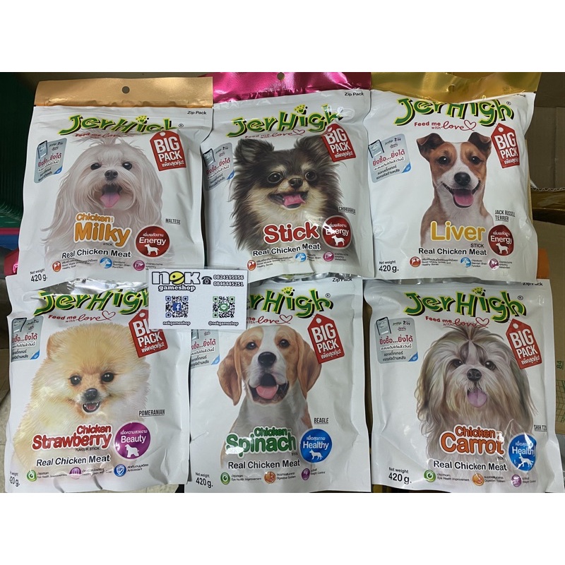 ( 7 ^ o^ 7)ค่าส่งถูก!! Jerhigh Stick เจอร์ไฮ สติ้ก ถุงใหญ่ 400 กรัม ขนมสุนัข ขนมน้องหมา ขนมหมา ไก่สติ้ก