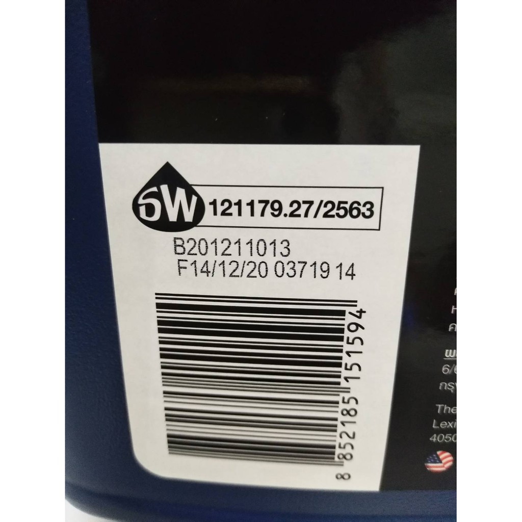 [โค้ด FE75LV ลด 50] น้ำมันเครื่อง Valvoline Diesel Turbo ดีเซล เทอร์โบ 10W-30 10W30 (น้ำเงิน)