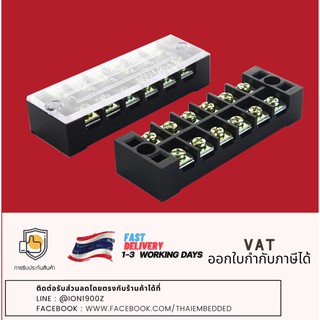 Terminal Block 6-P ขั้วต่อ เทอร์มินอลบล๊อก 25A 600V