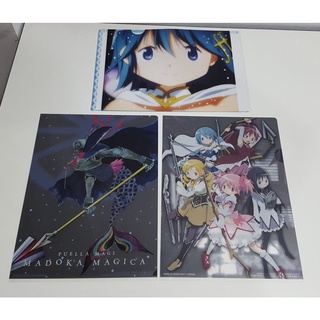 [ลิขสิทธิ์แท้] เซต 3 ชิ้น แฟ้ม A4  จากเรื่อง Madoka (มาโดกะ)