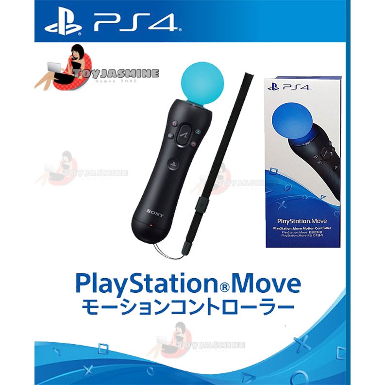 [ใส่ TOYJ321 ลด15%] PROMOTION พร้อมส่ง!! Sony PlayStation4 Move Motion Controller (มีบริการเก็บเงินปลายทาง)
