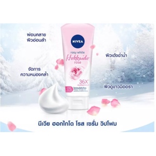 NIVEA Rosy White Hokkaido Rose Serum Whip Foam นีเวีย โรซี่ ไวท์ ฮอกไกโด โรส เซรั่ม วิป โฟม 100 มล.