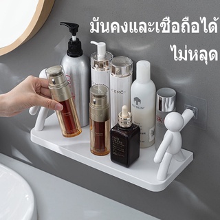 Aihouse ชั้นวางติดผนัง  ชั้นวางของในห้องน้ำ ที่วางของติดผนัง แบบติดผนัง ไม่ต้องเจาะรู