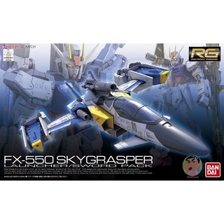 Bandai Gundam RG 06 1/144 Skygrasper Model Kit