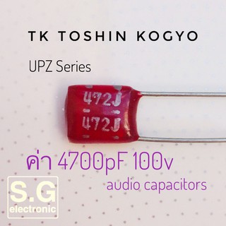 ((ชุด10ชิ้น)) C 4700pF 100V TK audio capacitors Japan