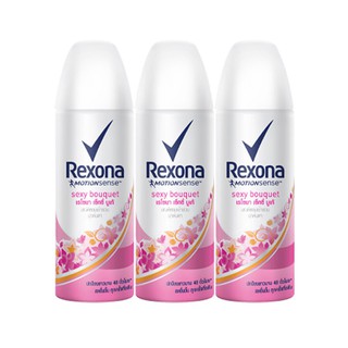 ราคาพิเศษ!! เรโซนา โมชั่นเซ้นส์ เซ็กซี่ บูเก้ สเปรย์ ขนาด 70 มล. แพ็ค 3 กระป๋อง Rexona Deodorant Spray Sexy 70 ml x 3