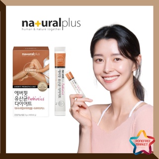 [Natural Plus] Everfit อาหารเสริมโปรไบโอติก 14x3 กล่อง (สําหรับ 6 สัปดาห์)