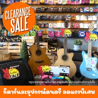 [Clearance Sale] กีตาร์ ลดราคาพิเศษ สภาพดี มีสต็อคอย่างละ 1 ตัว แชทดูสภาพและเทสเสียงก่อนซื้อได้