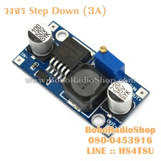 วงจร Step Down (3A) LM2596