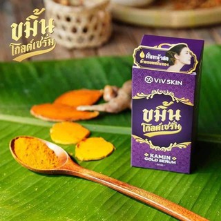 VIVI SKIN KAMIN GOLD SERUM ขมิ้นโกลด์ เซรั่ม