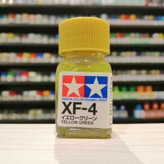 สี TAMIYA : XF-4 YELLOW GREEN