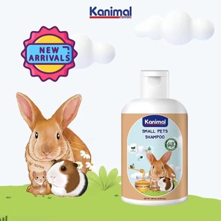 Kanimal Small Pets Shampoo แชมพูสัตว์เลี้ยงเล็ก สูตรอ่อนโยน ช่วยบำรุงขน ลดขนร่วง สำหรับกระต่าย,แฮมสเตอร์,หนู ขนาด 250ml