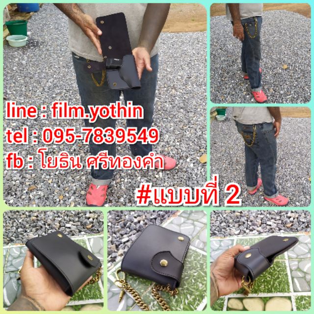 #ซองพกทรงเป๋าตังค์ แบบที่2 SIGSAUER P365