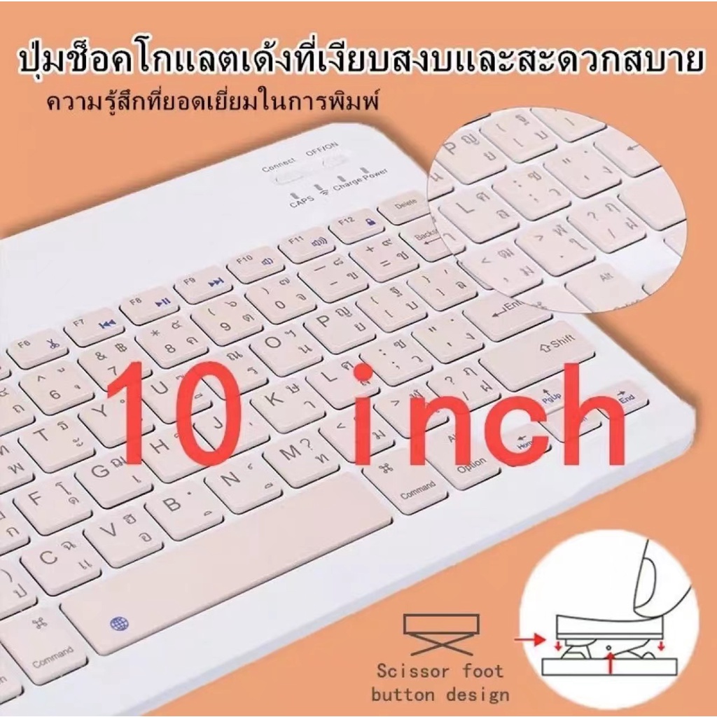 Keyboardไทย-อังกฤษ ✨ คีย์บอร์ดบลูทูธไร้สายสำหรับ ไอแพด ไอโฟน แท็บเล็ต Android Huaweiหลากสีให้เลือกสินค้าพร้อมส่ง ราคา ถูกที่สุด ดีลบีเคเค แกลเลอรีภาพที่ 7