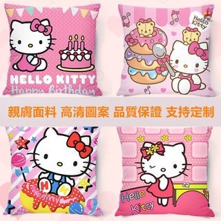 HELLO KITTY ผ้าคลุมโซฟาลายการ์ตูนคิตตี้สําหรับตกแต่งโซฟารถยนต์