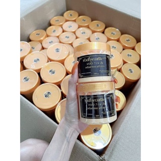 [ครีมล็อคผิวขาว ของแท้💯] พร้อมส่ง หัวเชื้อกัมพูชา🌻 หัวเชื้อเข้มข้น ขาวไว