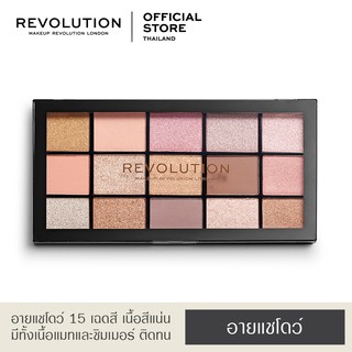 Makeup Revolution Re-Loaded Palette - Fundamental