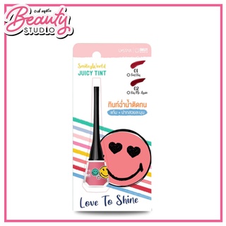 (แท้100%) Ustar Smileyworld Juicy Tint ลิปทินท์ฉ่ำน้ำติดทน สวยละมุน ใช้ได้ 2in1 ทั้งปากและแก้ม