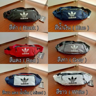  กระเป๋าคาดอก adidas พร้อมส่งอาดิดาส กระเป๋าคาดเอว มีให้เลือก 5สี กระเป๋าคาดอกผู้ชาย  กระเป๋าคาดอกผู้หญิง