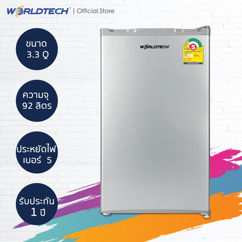 Worldtech ตู้เย็นเล็ก 3.3 คิว รุ่น WT-RF101 ตู้เย็นขนาดเล็ก ตู้เย็น 1 ประตู ความจุ 92 ลิตร ประหยัดไฟเบอร์ 5 (ผ่อนชำระ 0% #6