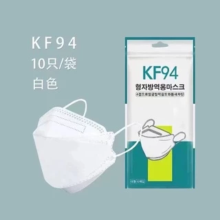 แมส KF94 [แพ็ค10ชิ้น] 3D Mask แพ็ค 10 ชิ้น หน้ากากอนามัยเกาหลีป้องกันฝุ่น หน้ากาก แมสกันฝุ่น หน้ากากอนามัย พร้อมส่ง