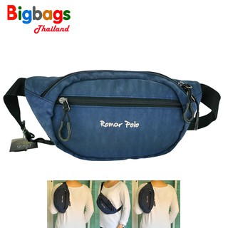 BigBagsThailand กระเป๋าคาดเอว กระเป๋าสะพายเฉียงคาดอก แบรนด์ Romar Polo รุ่น R8185