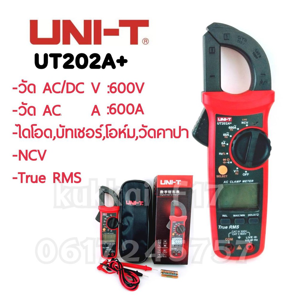 มิเตอร์วัดไฟดิจิตอล UNI-T UT202A+ มัลติมิเตอร์ แคลมป์มิเตอร์วัดไฟดิจิตอลclamp Multimeter วัด A-AC 6-600A