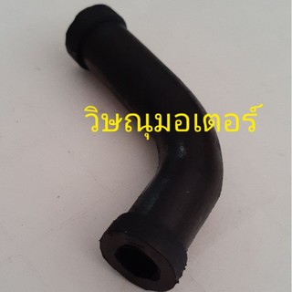 สายน้ำมันเครื่องตัดหญ้า Robin/Makita 411 เกรด A (โปรซื้อ 12 แถม 2)