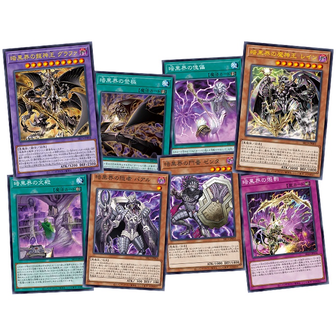 [ใหม่ล่าสุด][Yugioh] Structure Deck R Devil's Gate [SR13] การ์ดยูกิ